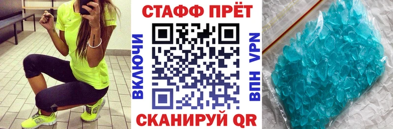 Как найти закладки Зима Бошки Шишки Амфетамин ГАШИШ МЕФ hydra ССЫЛКА Cocaine