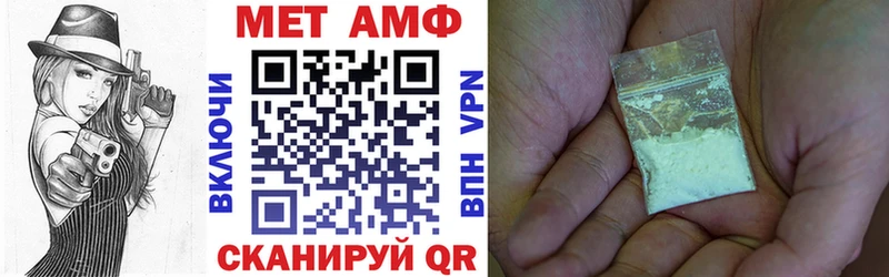 закладки  kraken зеркало  Amphetamine VHQ  Зима 