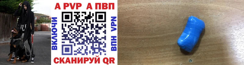 Alpha PVP Соль  Зима 