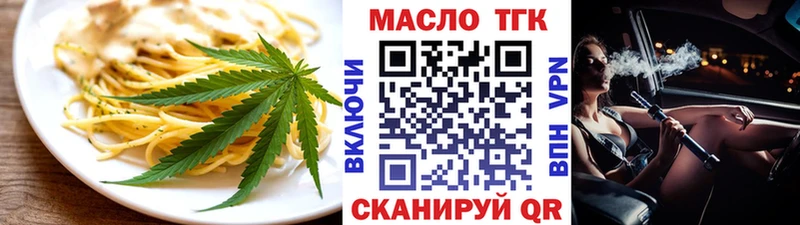 магазин продажи   Зима  Еда ТГК марихуана 