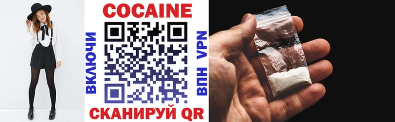 КОКАИН FishScale  ссылка на мегу ONION  Зима 
