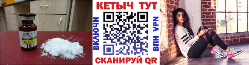 купить сайты мориарти наркотические препараты Кетамин ketamine Зима