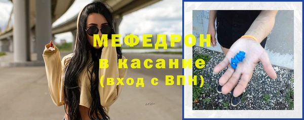 амфетамин Аркадак