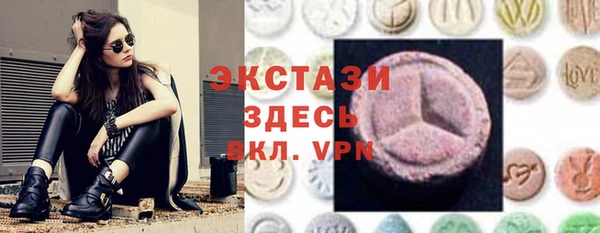 амфетамин Арсеньев