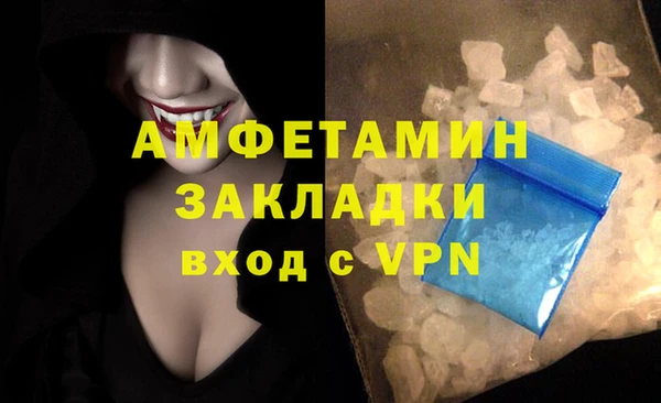 амфетамин Арсеньев