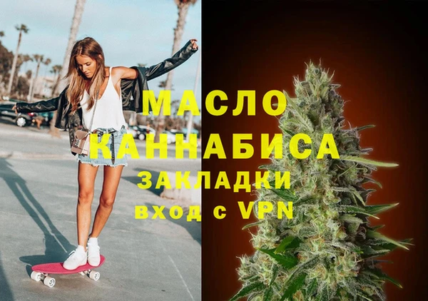 амфетамин Аркадак