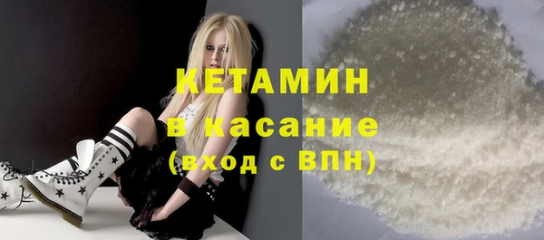 молекула духа Армянск