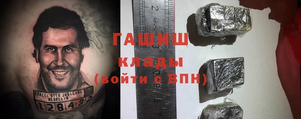 молекула духа Армянск