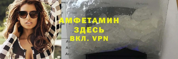 амфетамин Арсеньев