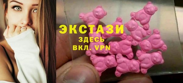 амфетамин Арсеньев