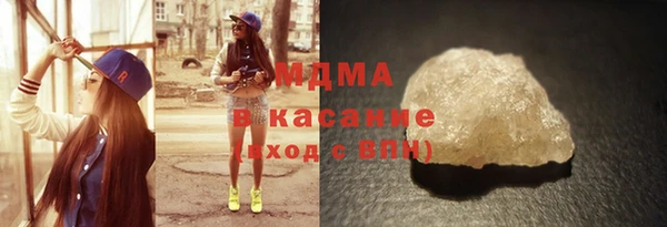 молекула духа Армянск