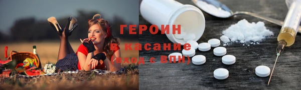 амфетамин Арсеньев