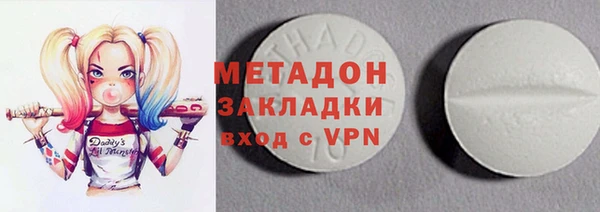 молекула духа Армянск