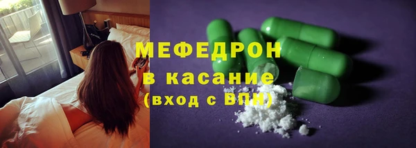 молекула духа Армянск