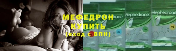 амфетамин Аркадак