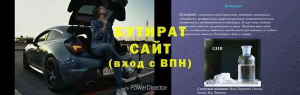 амфетамин Аркадак