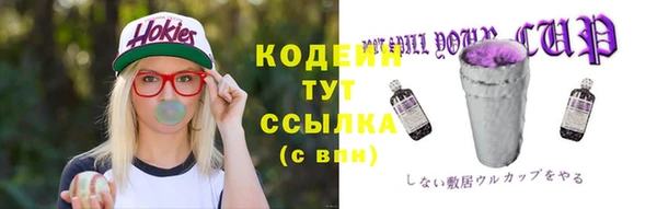 амфетамин Аркадак