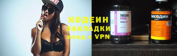 амфетамин Аркадак