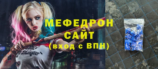 молекула духа Армянск
