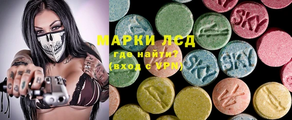 молекула духа Армянск