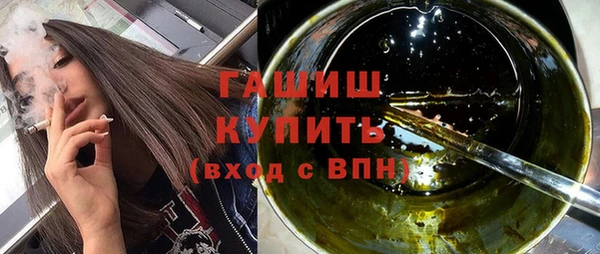 амфетамин Аркадак