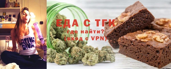 амфетамин Аркадак