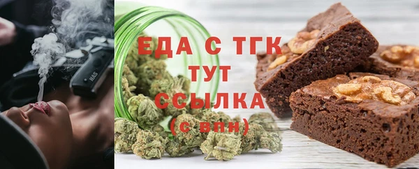 молекула духа Армянск