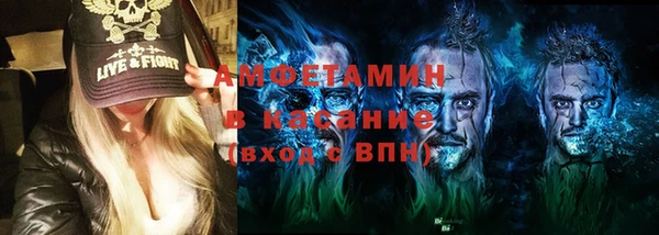 амфетамин Арсеньев