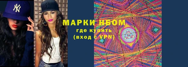 молекула духа Армянск