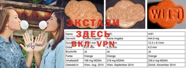 молекула духа Армянск