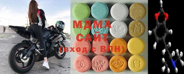 амфетамин Аркадак