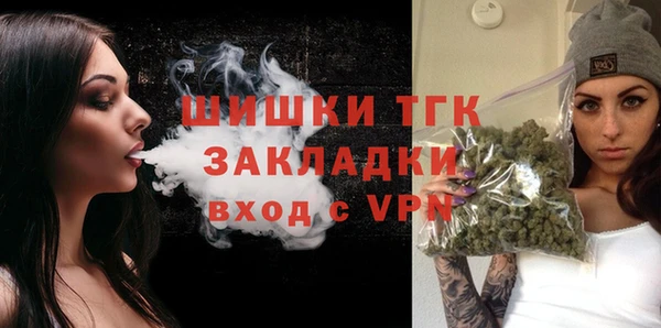 амфетамин Арсеньев