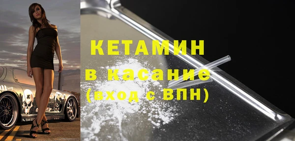 амфетамин Аркадак