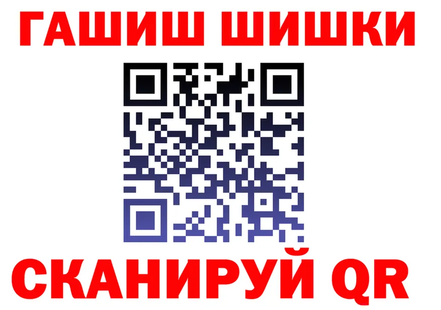 A PVP Crystall tor мориарти hydra Зима