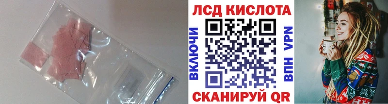 Лсд 25 экстази кислота  как найти закладки  Зима 