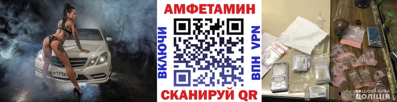 blacksprut ONION  цены   Зима  МЕТАМФЕТАМИН Декстрометамфетамин 99.9% 