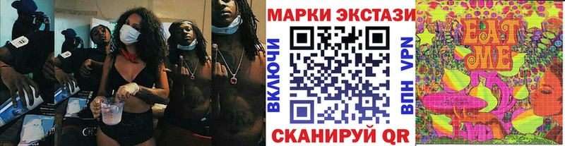 Наркотические марки 1,5мг  kraken зеркало  Зима 