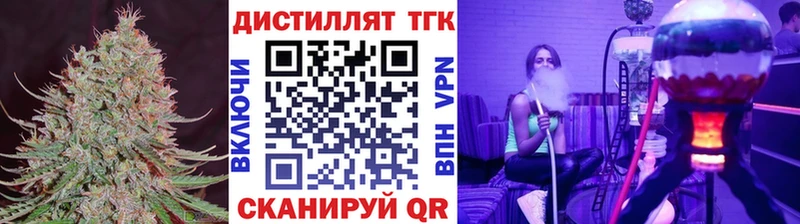 это какой сайт  Зима  ТГК THC oil 